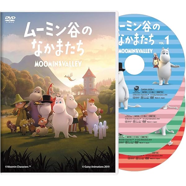 Amazon.co.jp: 楽しいムーミン一家 コンプリートDVD-BOX 通常版