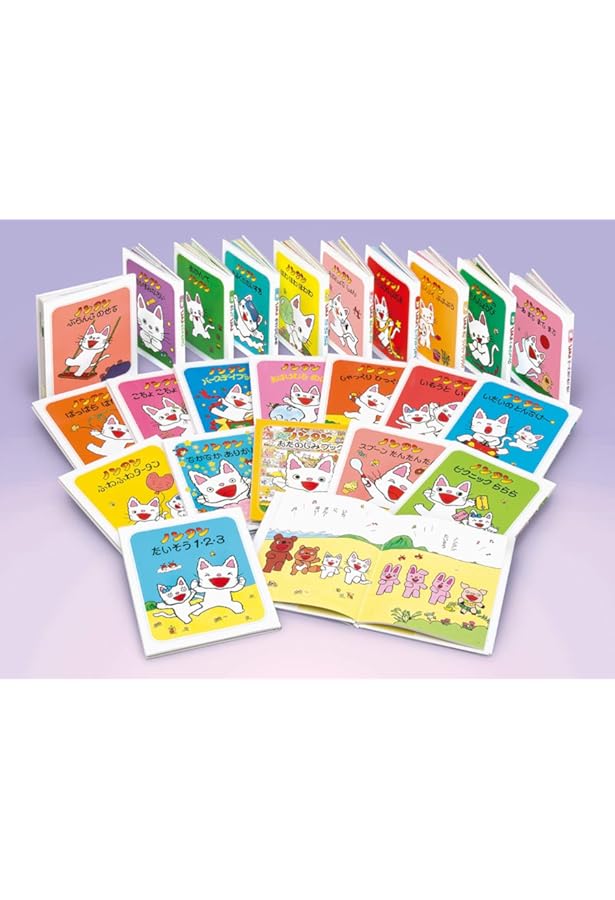 1週間限定値下げ11000円→9900円】ノンタン 絵本全巻セット 全23巻 1