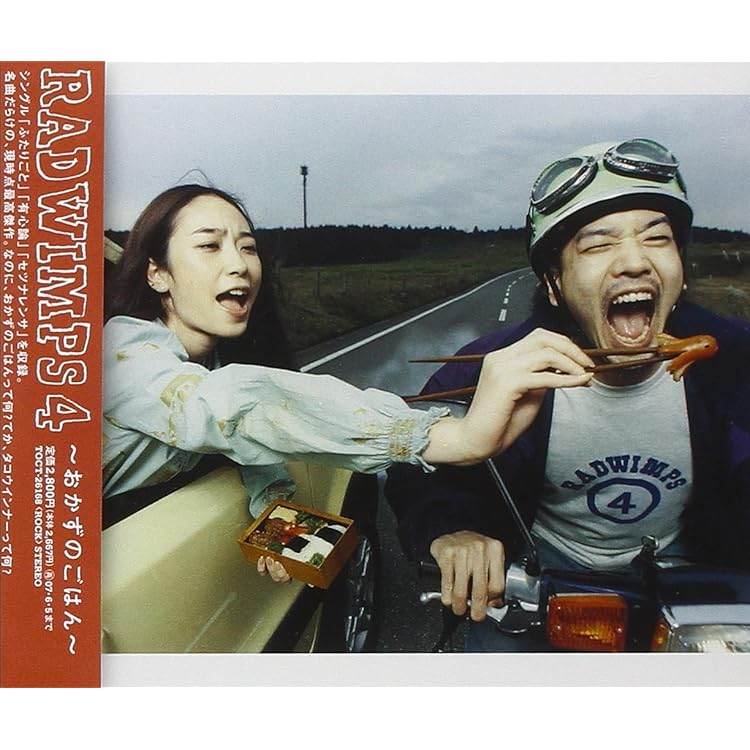 Amazon.co.jp: 人間開花(通常盤): ミュージック