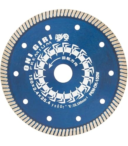 Amazon.co.jp: ダイヤモンドカッター 150mm 2枚セット 乾式・湿式兼用