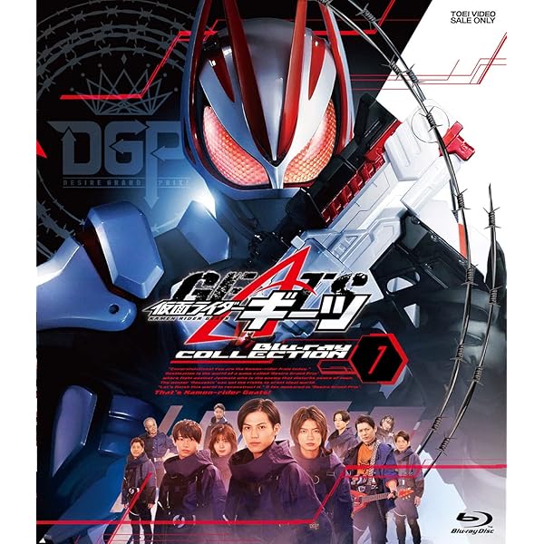 Amazon.co.jp: 仮面ライダーゼロワン Blu-ray COLLECTION 3 : 高橋文哉