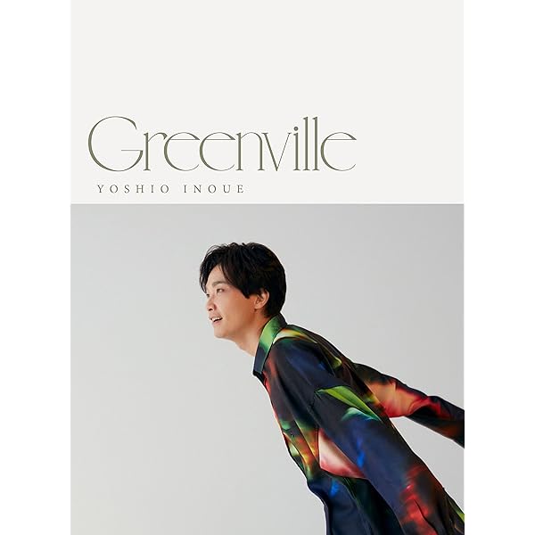 Amazon.co.jp: 井上芳雄 by MYSELF SPECIAL “LIVE