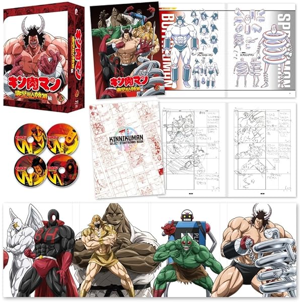 Amazon.co.jp: キン肉マン コンプリートBOX (完全予約限定生産) [DVD