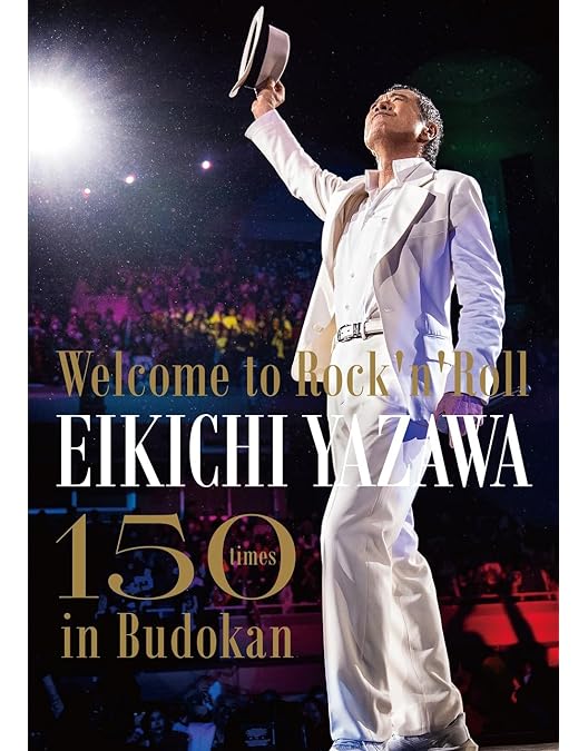 Amazon.co.jp: ALL TIME BEST LIVE[DVD] : 矢沢永吉: DVD