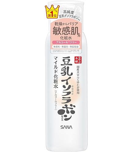 Amazon.co.jp: アクセーヌ (ACSEINE) スキンローション [II] (化粧水