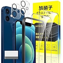 Amazon | 【整備済み品】 Apple iPhone 12 mini 256GB ホワイト SIM