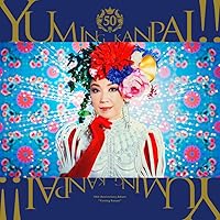 Amazon.co.jp: ユーミン万歳! (6枚組) - 松任谷由実 [完全限定盤