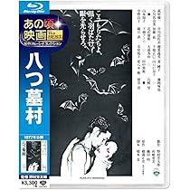 Amazon.co.jp: 犬神家の一族 4Kデジタル修復 Ultra HD Blu-ray【HDR版