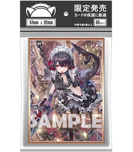 Amazon.co.jp: フレシア カードスリーブ ☆『FGO モルガン(ロイヤル