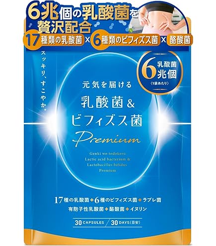 Amazon | ポーラ 4種のビフィズス菌 Fine treat お徳用 1.8g×90袋