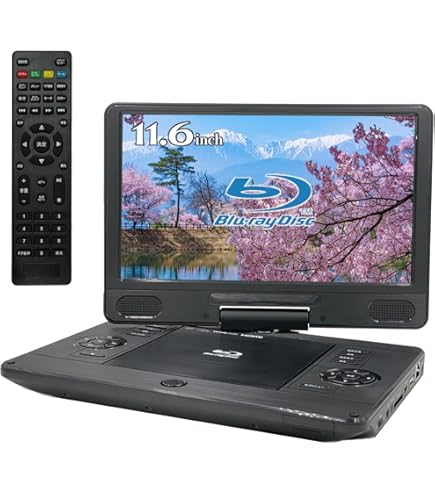 付属品完備 ポータブルDVD・BD・Blu-ray・ブルーレイプレーヤー Amazon