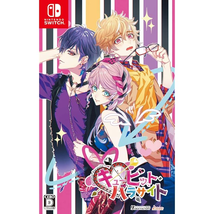 Amazon.co.jp: キューピット・パラサイト -Sweet & Spicy Darling