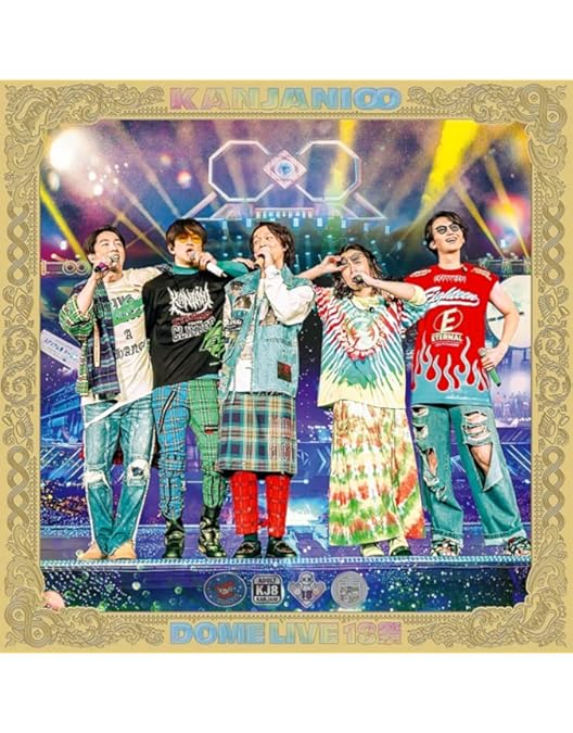 Amazon.co.jp: 超DOME TOUR 二十祭 (DVD) (初回生産限定盤