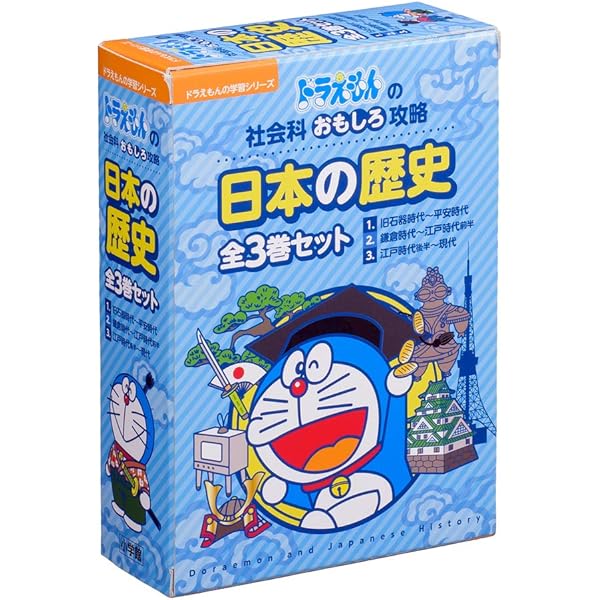 ドラえもん科学ワールド5冊セット | 藤子 F 不二雄 |本 | 通販 | Amazon