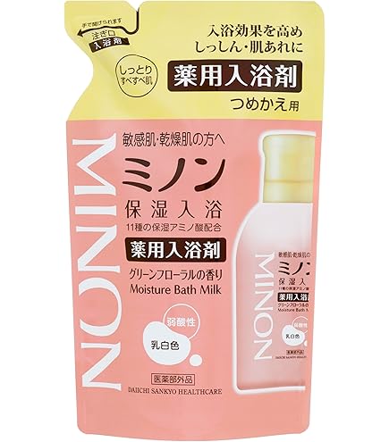 Amazon | blackherb's ブラックハーブ・エッセンス 300ml