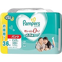 パンパースパンツビッグより大きいXXL(30枚×4パック)×2箱 パンツ