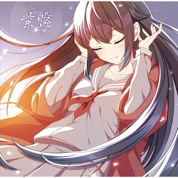 紫盤2017 PurpleSoftware 紫盤2017 Amazon.co.jp: 紫盤2017 パープル