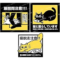 モスアゲート 猫 2本足 注意点説明あり