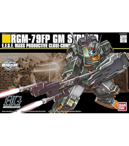 Amazon.co.jp: HGUC 1/144 RGM-79FP ジム・ストライカー (機動戦士