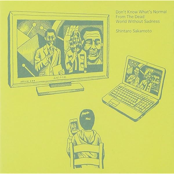 Amazon.co.jp: ゆらゆら帝国 LIVE 2005-2009(DVD付): ミュージック