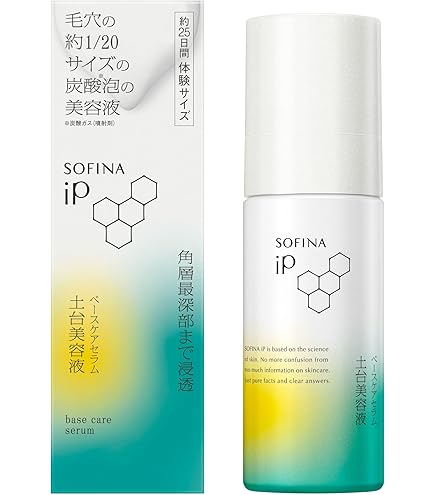Amazon.co.jp: SOFINA iP ソフィーナ iP 土台美容液 レフィル + 化粧液
