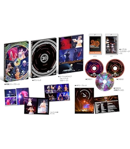 Amazon.co.jp: fripSide 「 とある科学の超音楽集 -A Certain