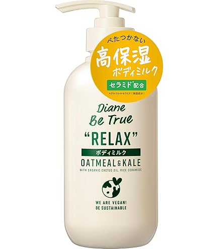 Amazon | オリエンタルムスク ボディミルク 保湿成分が肌を包み込む
