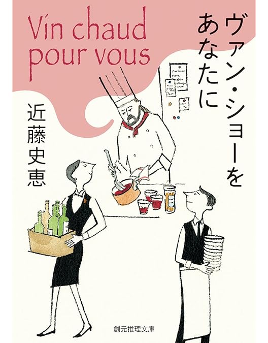 Amazon.co.jp: シェフは名探偵 DVD-BOX : 西島秀俊, 濱田岳, 神尾佑