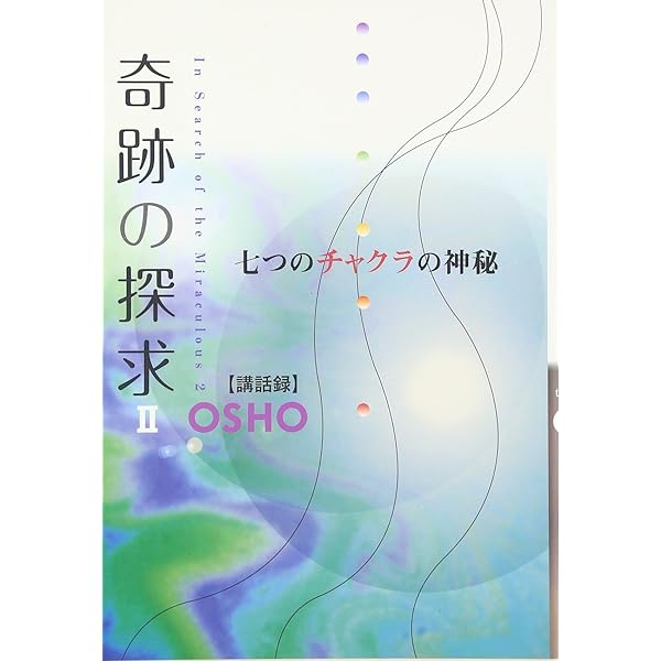 大地の母―第1巻（青春の詩） | 出口 和明 |本 | 通販 | Amazon