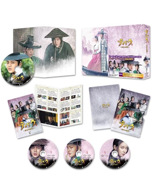 Amazon.co.jp: テバク ~ 運命の瞬間(とき) ~ Blu-ray BOX II : チャン