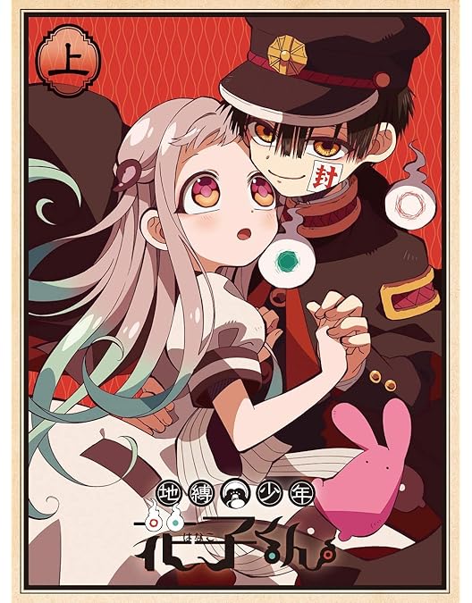 Amazon.co.jp: 地縛少年花子くん2 DVD-BOX(特典なし) [DVD] : 緒方恵美