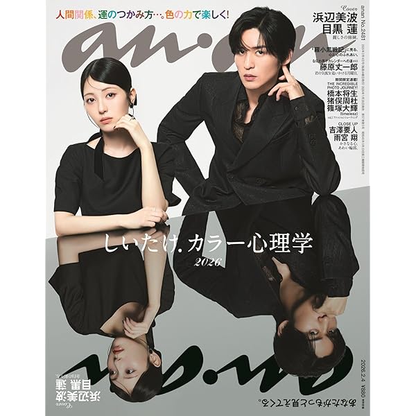 Amazon.co.jp: 【Amazon.co.jp限定】海のはじまり Blu-ray BOX(キー