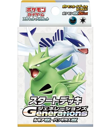 Amazon.co.jp: ポケモンカードゲーム S3a 055/076 ルギア 無 (R レア