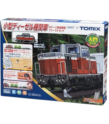 Amazon | TOMIX Nゲージ ふるさと銀河線 りくべつ鉄道 CR70・75形