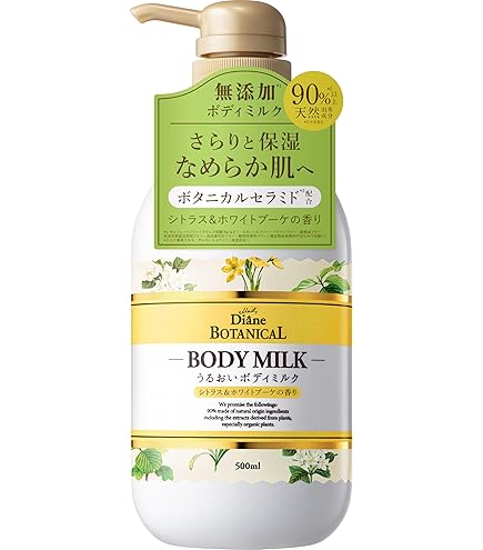 Amazon | クリスチャン ディオール ジョイ JOY ボディミルク 200ml