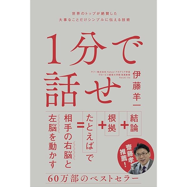 Amazon.co.jp: ピンダイク&ルビンフェルド ミクロ経済学 (2) 世界の