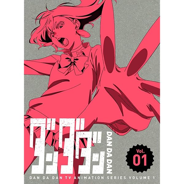 Amazon.co.jp: ダンダダン 2(完全生産限定版) [Blu-ray] : 若山詩音: DVD