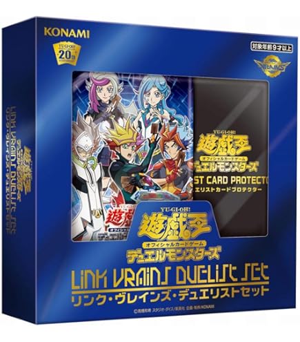 遊戯王 リミテッドパック GX オシリスレッド シュリンク付き 未開封