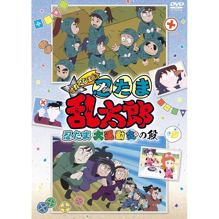 Amazon.co.jp: 忍たま乱太郎 ドラマCD 六年生の段: ミュージック