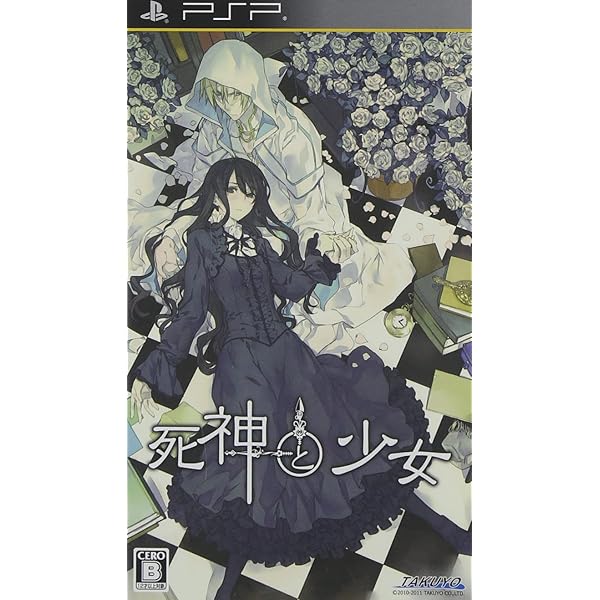 Amazon.co.jp: 死神と少女 - switch : ゲーム