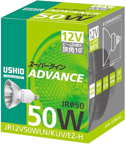 USHIO JR50 ハロゲンランプ EZ10 75W 12V 10個セット Amazon | USHIO