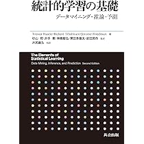 Amazon.co.jp: パターン認識と機械学習 下 (ベイズ理論による統計的