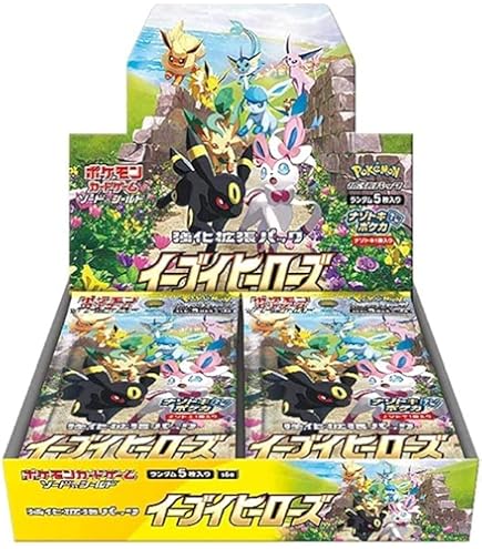 Amazon.co.jp: ポケカ カードゲーム ソード&シールド 25th ANNIVERSARY