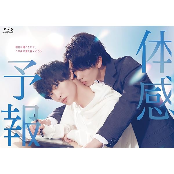 Amazon.co.jp: 飴色パラドックス Blu-ray BOX [Blu-ray] : 木村慧人