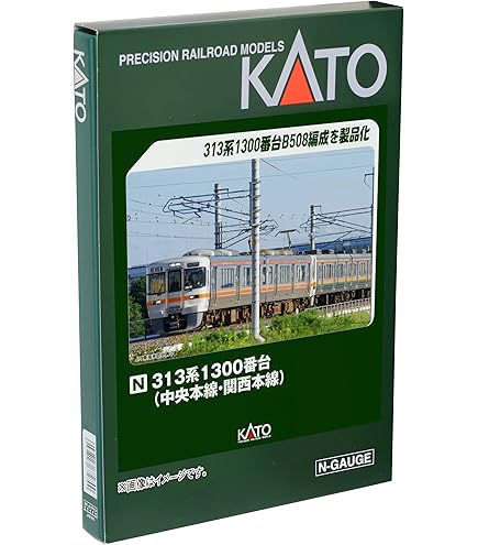 Amazon | KATO Nゲージ 313系 8500番台 セントラルライナー 3両セット