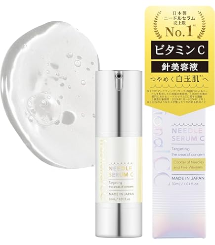 Amazon.co.jp: 【美容液】クイーンザボーテ モイスチャーセラム 50ml