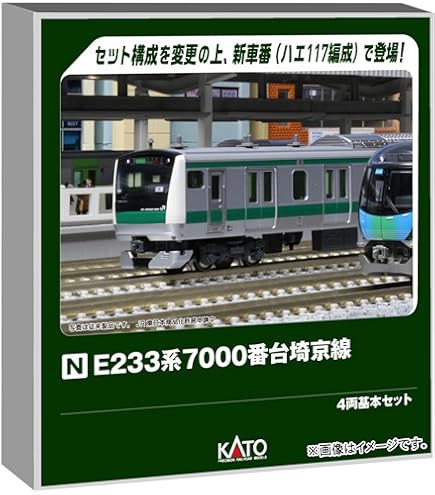 Amazon | カトー (KATO) Nゲージ E231系 常磐線・上野東京ライン 4両