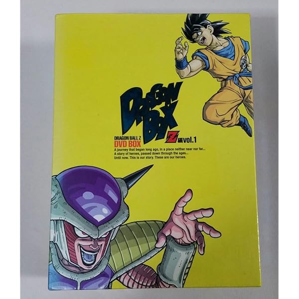 Amazon.co.jp: DRAGON BALL 劇場版 DVDBOX DRAGON BOX THE MOVIES