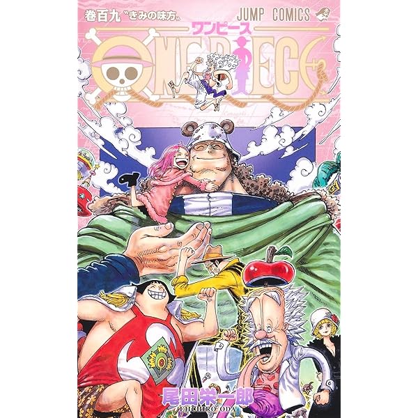 ONE PIECE 107 (ジャンプコミックス) | 尾田 栄一郎 |本 | 通販 | Amazon