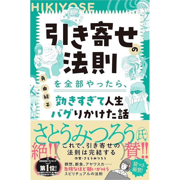 Amazon.co.jp: ゲートウェイ・エクスペリエンス第Ⅵ巻: The Gateway